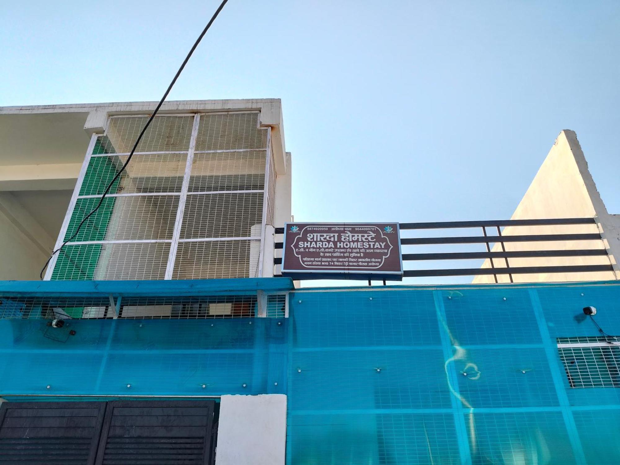 Sharda Homestay Ayodhya Eksteriør bilde